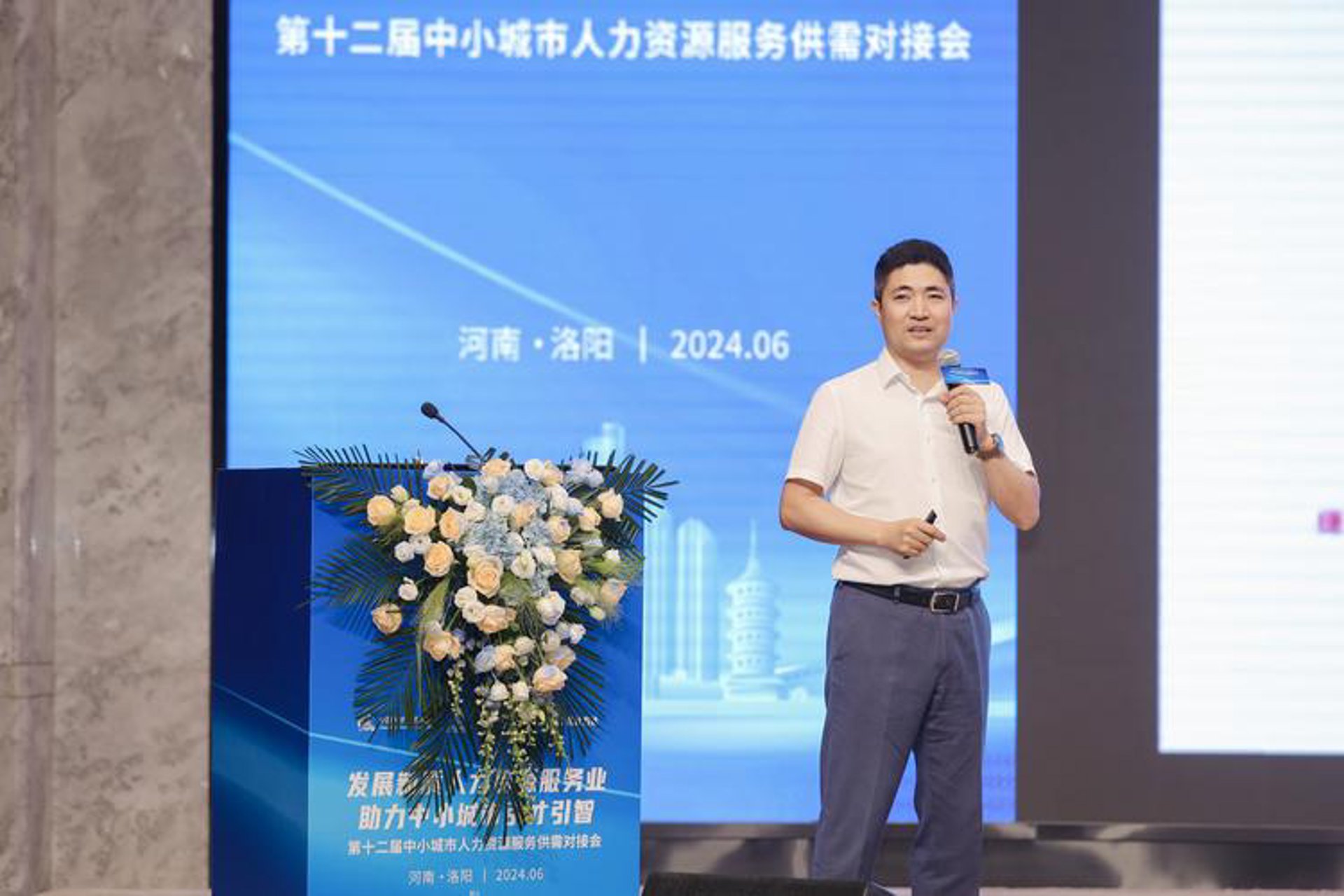 尔鑫人力资源